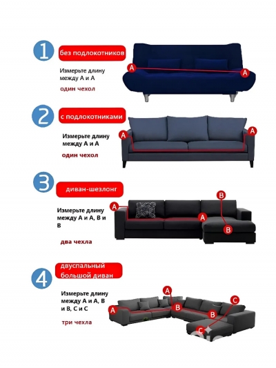 Чехол на мебель для дивана Salon, 145-185х90см, noble grey-7